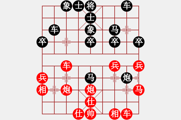 象棋棋譜圖片：第129局鄧鐵如先負(fù)李武尚 - 步數(shù)：30 