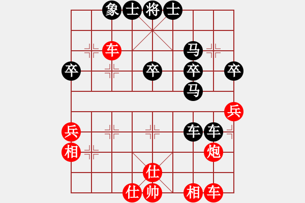 象棋棋譜圖片：第129局鄧鐵如先負(fù)李武尚 - 步數(shù)：50 