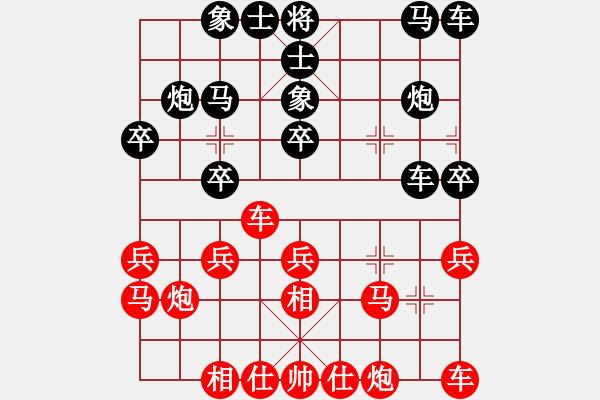 象棋棋谱图片：陈汉华 先和 侯文博 - 步数：20 