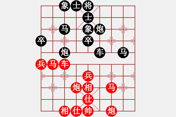 象棋棋谱图片：陈汉华 先和 侯文博 - 步数：42 