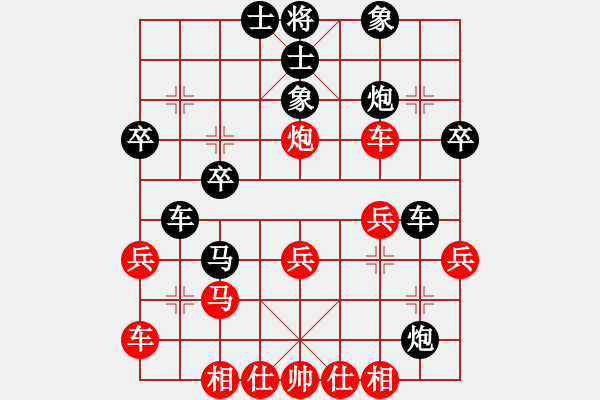 象棋棋譜圖片：人機(jī)對(duì)戰(zhàn) 2024-12-1 17:12 - 步數(shù)：30 