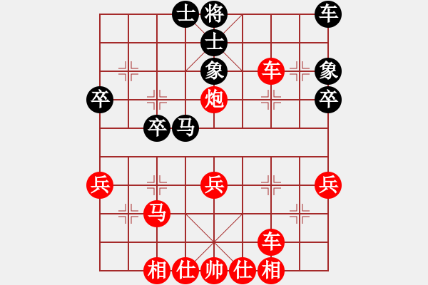 象棋棋譜圖片：人機(jī)對(duì)戰(zhàn) 2024-12-1 17:12 - 步數(shù)：40 