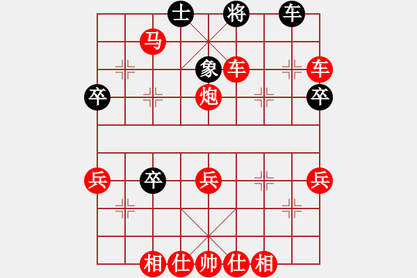 象棋棋譜圖片：人機(jī)對(duì)戰(zhàn) 2024-12-1 17:12 - 步數(shù)：55 