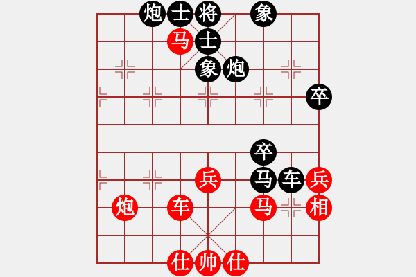 象棋棋谱图片：甘肃队 梁军 胜 广西跨世纪队 邓桂林 - 步数：60 