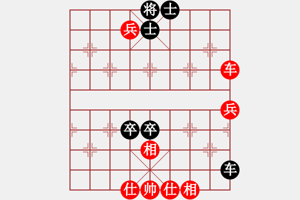 象棋棋譜圖片：十陽(yáng)境界VS倚天高手(2016 8 27) - 步數(shù)：80 