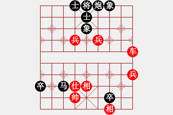 象棋棋譜圖片：北方(5段)-勝-laimeilan(3段) - 步數(shù)：140 