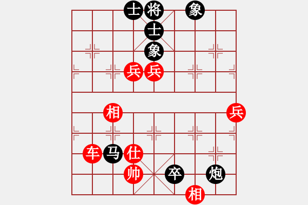 象棋棋譜圖片：北方(5段)-勝-laimeilan(3段) - 步數(shù)：150 