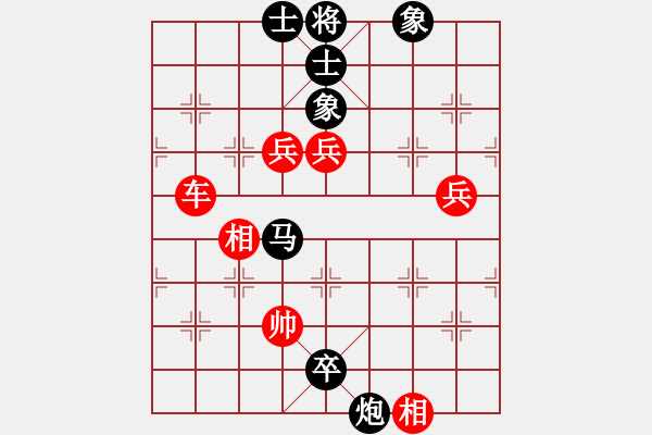 象棋棋譜圖片：北方(5段)-勝-laimeilan(3段) - 步數(shù)：160 