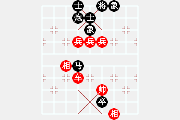 象棋棋譜圖片：北方(5段)-勝-laimeilan(3段) - 步數(shù)：177 