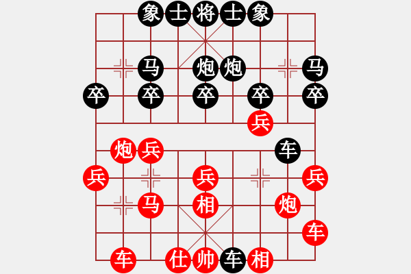 象棋棋譜圖片：北方(5段)-勝-laimeilan(3段) - 步數(shù)：20 