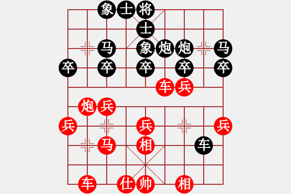 象棋棋譜圖片：北方(5段)-勝-laimeilan(3段) - 步數(shù)：30 