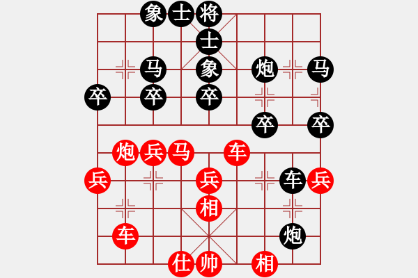 象棋棋譜圖片：北方(5段)-勝-laimeilan(3段) - 步數(shù)：40 