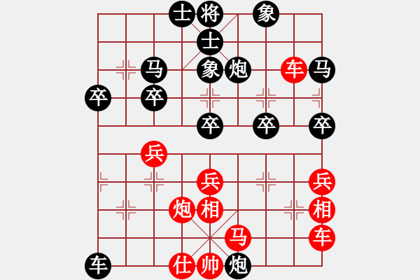 象棋棋譜圖片：北方(5段)-勝-laimeilan(3段) - 步數(shù)：80 