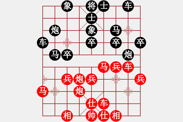 象棋棋譜圖片：逆天陸云(5段)-勝-海君(4段) - 步數(shù)：30 