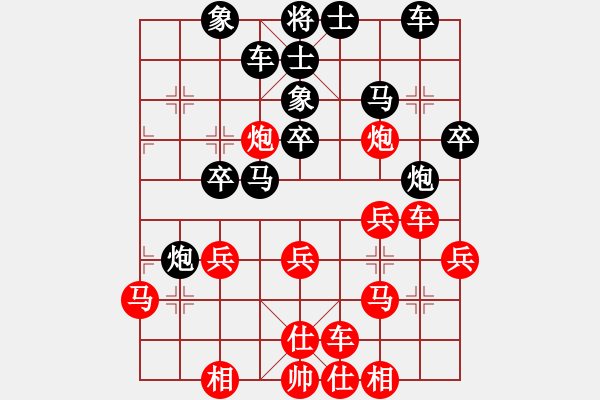 象棋棋譜圖片：逆天陸云(5段)-勝-海君(4段) - 步數(shù)：40 