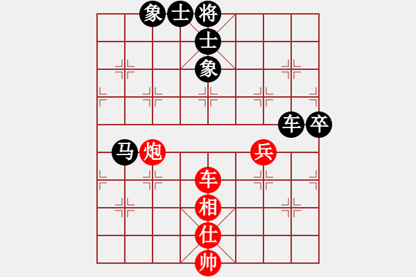 象棋棋譜圖片：天星象棋(5段)-負(fù)-軟件掛機(jī)哈(4段) - 步數(shù)：100 