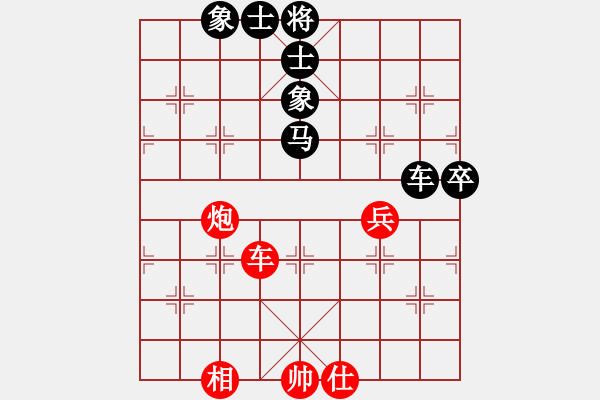 象棋棋譜圖片：天星象棋(5段)-負(fù)-軟件掛機(jī)哈(4段) - 步數(shù)：110 