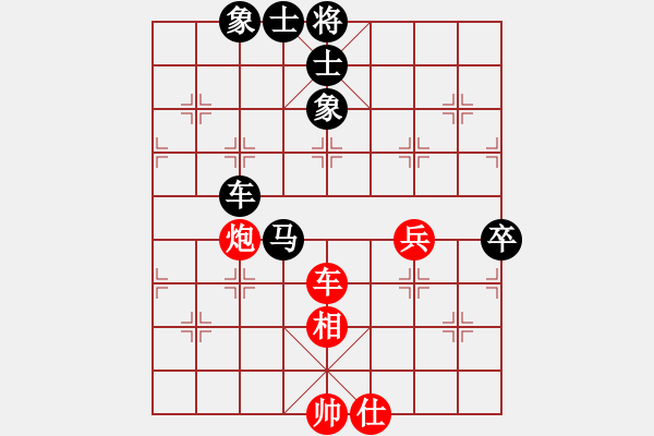 象棋棋譜圖片：天星象棋(5段)-負(fù)-軟件掛機(jī)哈(4段) - 步數(shù)：120 