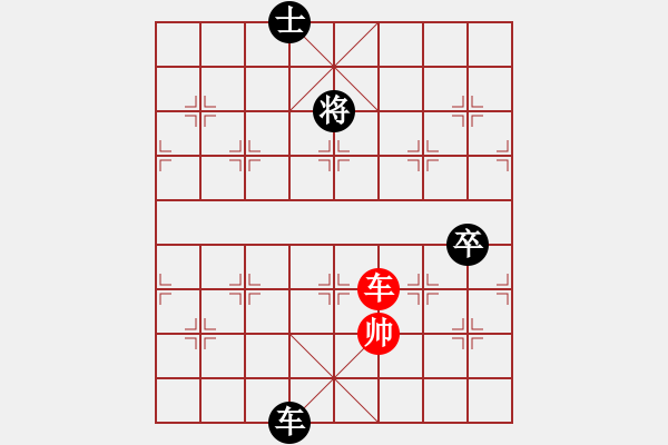 象棋棋譜圖片：天星象棋(5段)-負(fù)-軟件掛機(jī)哈(4段) - 步數(shù)：150 