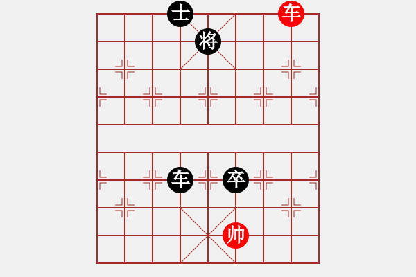 象棋棋譜圖片：天星象棋(5段)-負(fù)-軟件掛機(jī)哈(4段) - 步數(shù)：170 