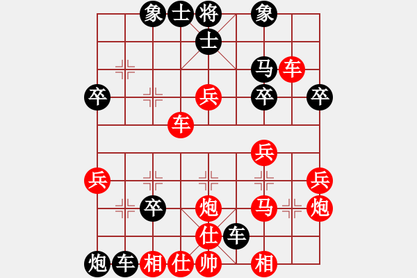 象棋棋譜圖片：天星象棋(5段)-負(fù)-軟件掛機(jī)哈(4段) - 步數(shù)：30 