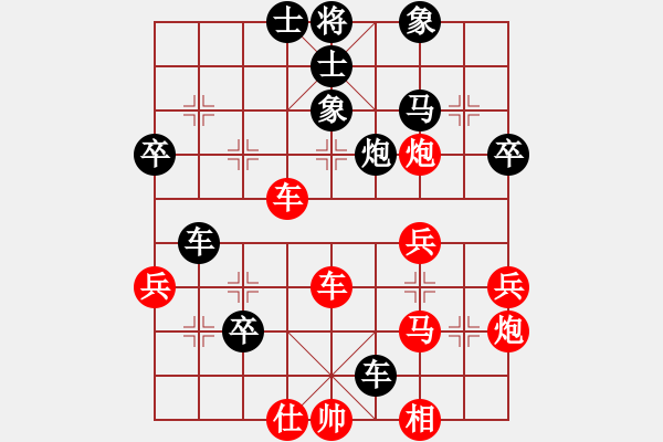 象棋棋譜圖片：天星象棋(5段)-負(fù)-軟件掛機(jī)哈(4段) - 步數(shù)：50 