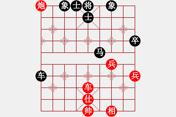 象棋棋譜圖片：天星象棋(5段)-負(fù)-軟件掛機(jī)哈(4段) - 步數(shù)：70 