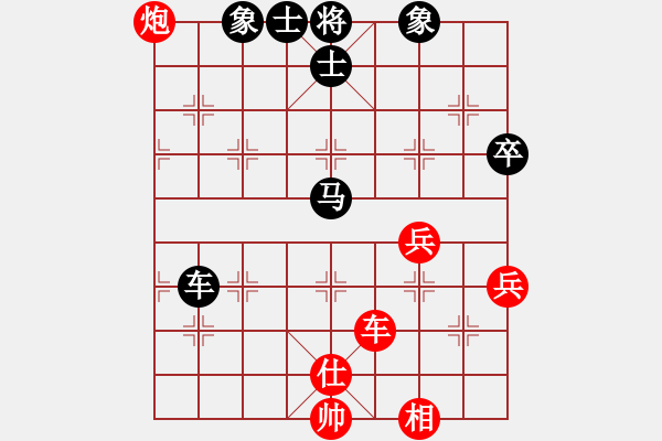 象棋棋譜圖片：天星象棋(5段)-負(fù)-軟件掛機(jī)哈(4段) - 步數(shù)：80 