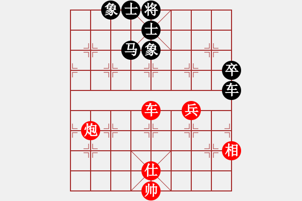 象棋棋譜圖片：天星象棋(5段)-負(fù)-軟件掛機(jī)哈(4段) - 步數(shù)：90 