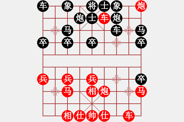 象棋棋譜圖片：仙人指路順炮過(guò)卒阿德樹(shù)五7段勝xmxmxmxm6段 - 步數(shù)：30 