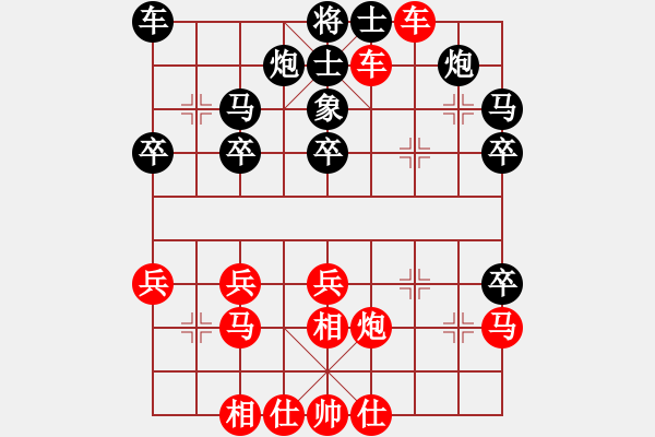 象棋棋譜圖片：仙人指路順炮過(guò)卒阿德樹(shù)五7段勝xmxmxmxm6段 - 步數(shù)：40 