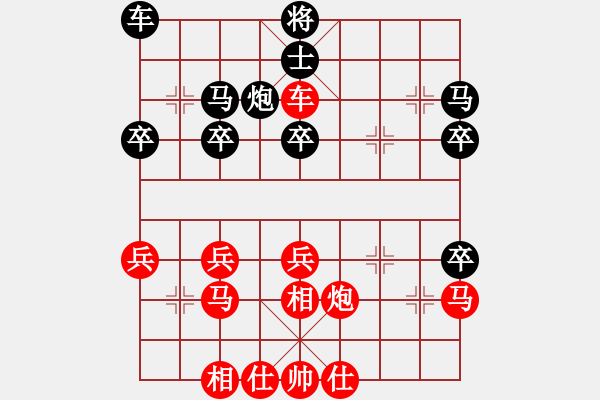 象棋棋譜圖片：仙人指路順炮過(guò)卒阿德樹(shù)五7段勝xmxmxmxm6段 - 步數(shù)：47 