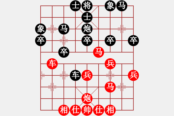 象棋棋譜圖片：推演棋盤(pán)[一] - 步數(shù)：30 