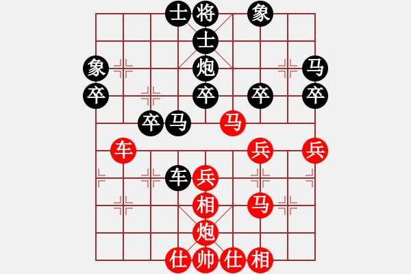 象棋棋譜圖片：推演棋盤(pán)[一] - 步數(shù)：34 