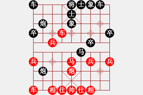 象棋棋譜圖片：1.1.1黨的十大(1段)-負(fù)-風(fēng)中的承諾(3段) - 步數(shù)：30 