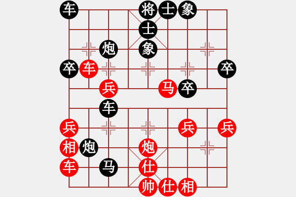 象棋棋譜圖片：1.1.1黨的十大(1段)-負(fù)-風(fēng)中的承諾(3段) - 步數(shù)：40 