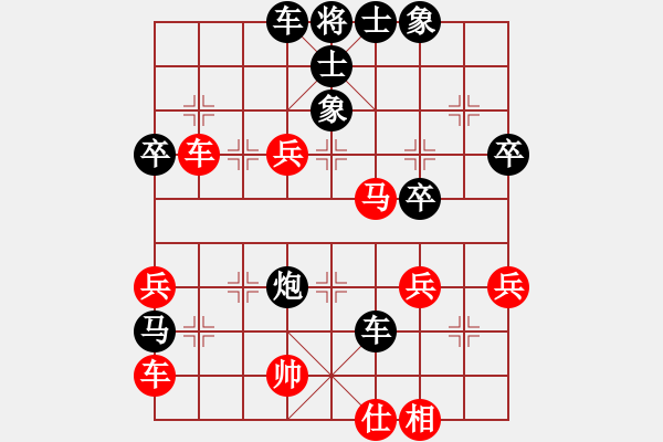 象棋棋譜圖片：1.1.1黨的十大(1段)-負(fù)-風(fēng)中的承諾(3段) - 步數(shù)：56 