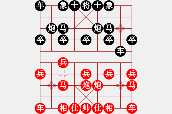 象棋棋譜圖片：不戒[309120311] 負 棋緣閣GG武二[1773648486] - 步數(shù)：10 