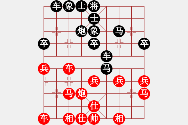 象棋棋譜圖片：不戒[309120311] 負 棋緣閣GG武二[1773648486] - 步數(shù)：30 