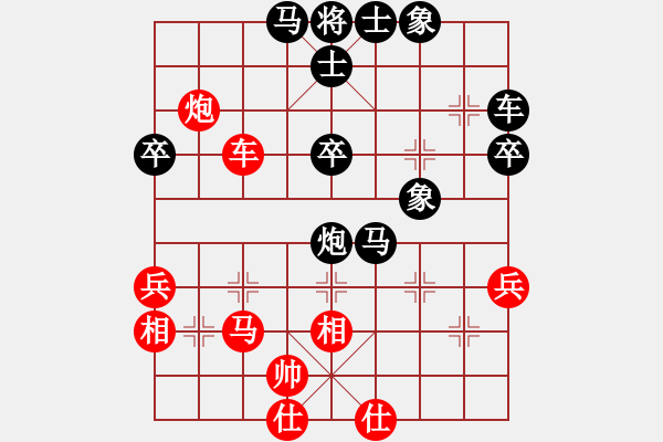 象棋棋譜圖片：中象-弈天屠龍VS大師群樺(2013-3-31) - 步數(shù)：50 