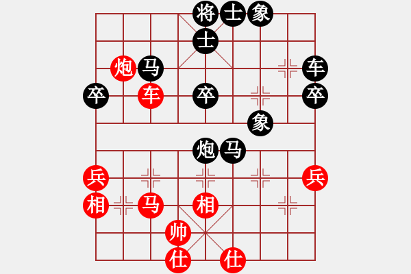 象棋棋譜圖片：中象-弈天屠龍VS大師群樺(2013-3-31) - 步數(shù)：61 