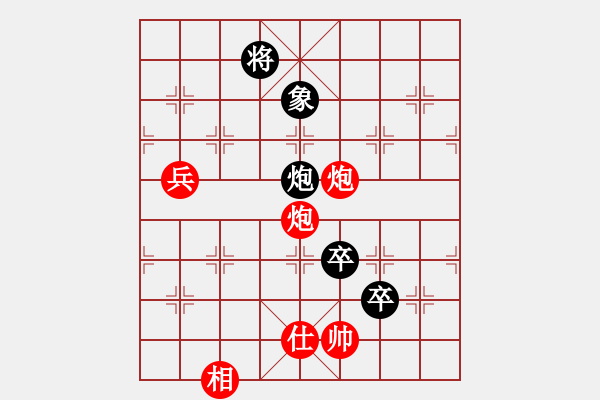 象棋棋譜圖片：‖棋家軍‖[474177218] -VS- 平安一生[66869777] - 步數(shù)：100 