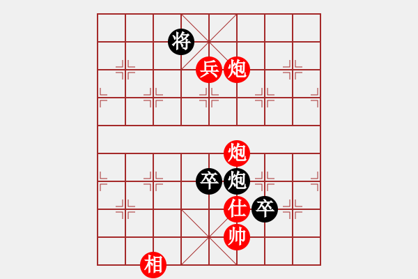 象棋棋譜圖片：‖棋家軍‖[474177218] -VS- 平安一生[66869777] - 步數(shù)：120 