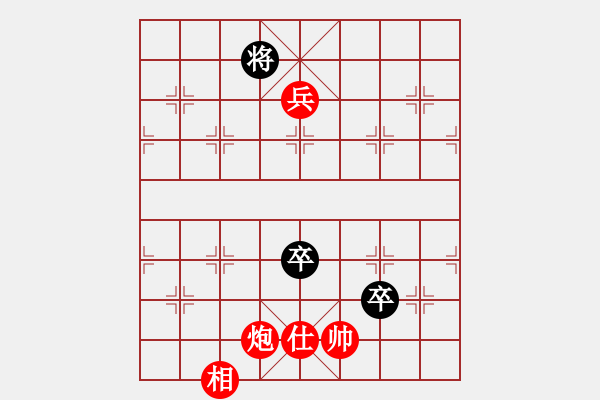 象棋棋譜圖片：‖棋家軍‖[474177218] -VS- 平安一生[66869777] - 步數(shù)：129 