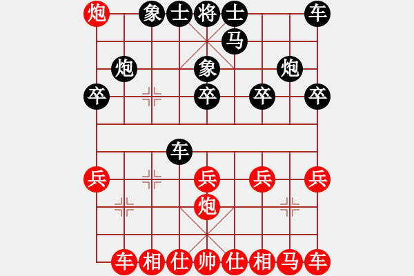 象棋棋譜圖片：‖棋家軍‖[474177218] -VS- 平安一生[66869777] - 步數(shù)：20 