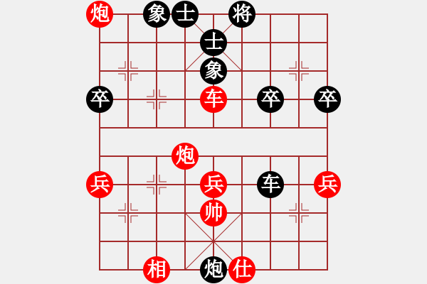 象棋棋譜圖片：‖棋家軍‖[474177218] -VS- 平安一生[66869777] - 步數(shù)：50 