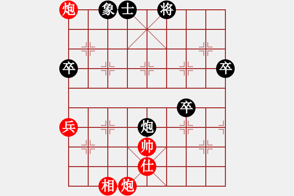 象棋棋譜圖片：‖棋家軍‖[474177218] -VS- 平安一生[66869777] - 步數(shù)：60 