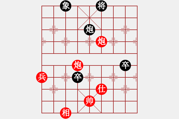 象棋棋譜圖片：‖棋家軍‖[474177218] -VS- 平安一生[66869777] - 步數(shù)：80 