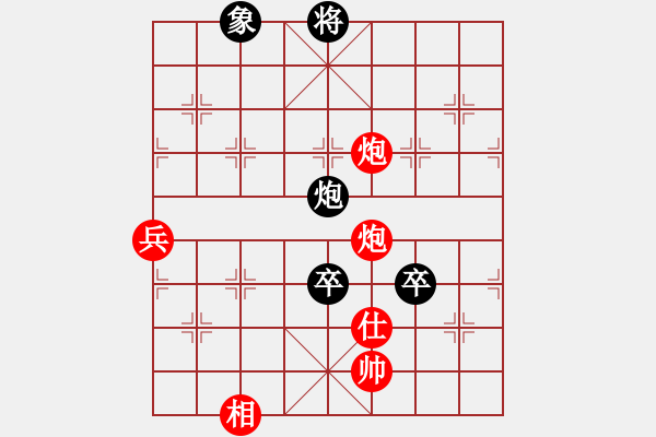 象棋棋譜圖片：‖棋家軍‖[474177218] -VS- 平安一生[66869777] - 步數(shù)：90 