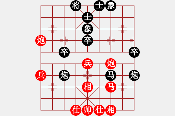 象棋棋譜圖片：黃宇煬（攻擂者）先平鄭世寶（先鋒） 2019.07.28 - 步數(shù)：44 